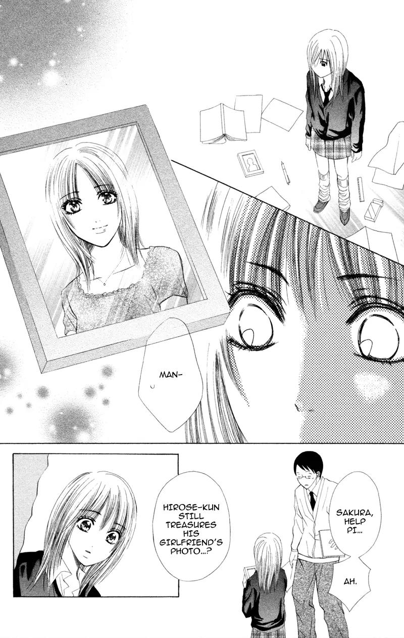 Koi Kyokusei Chapter 3 page 18 - Chapter 3: Kimi ni Hikari wo - End