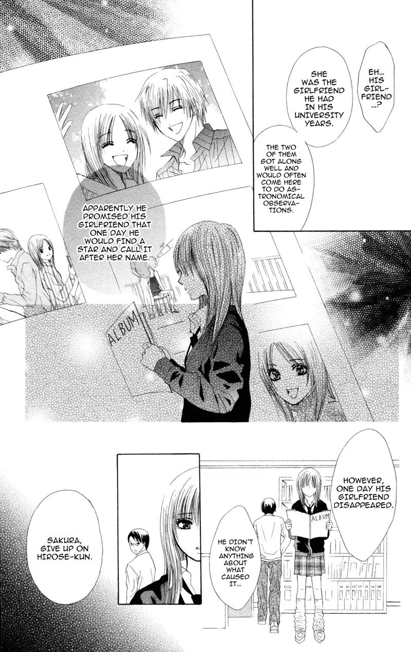 Koi Kyokusei Chapter 3 page 19 - Chapter 3: Kimi ni Hikari wo - End