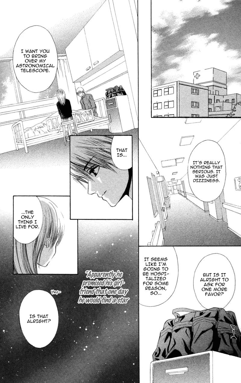 Koi Kyokusei Chapter 3 page 21 - Chapter 3: Kimi ni Hikari wo - End