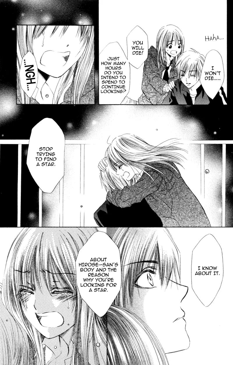 Koi Kyokusei Chapter 3 page 23 - Chapter 3: Kimi ni Hikari wo - End