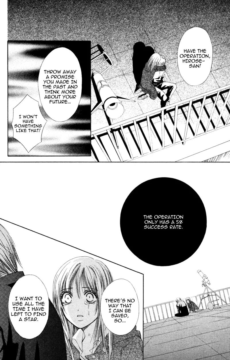 Koi Kyokusei Chapter 3 page 24 - Chapter 3: Kimi ni Hikari wo - End