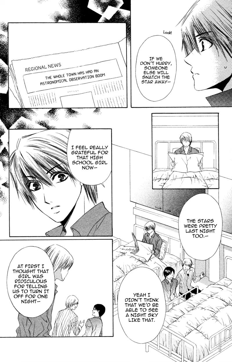 Koi Kyokusei Chapter 3 page 32 - Chapter 3: Kimi ni Hikari wo - End
