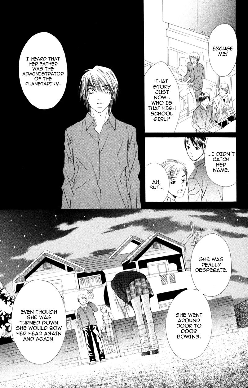 Koi Kyokusei Chapter 3 page 33 - Chapter 3: Kimi ni Hikari wo - End