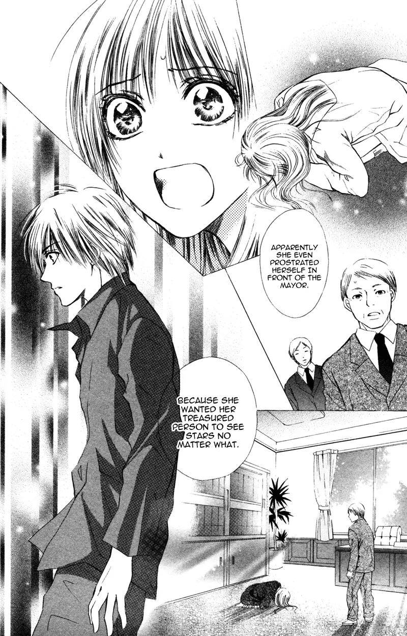 Koi Kyokusei Chapter 3 page 34 - Chapter 3: Kimi ni Hikari wo - End