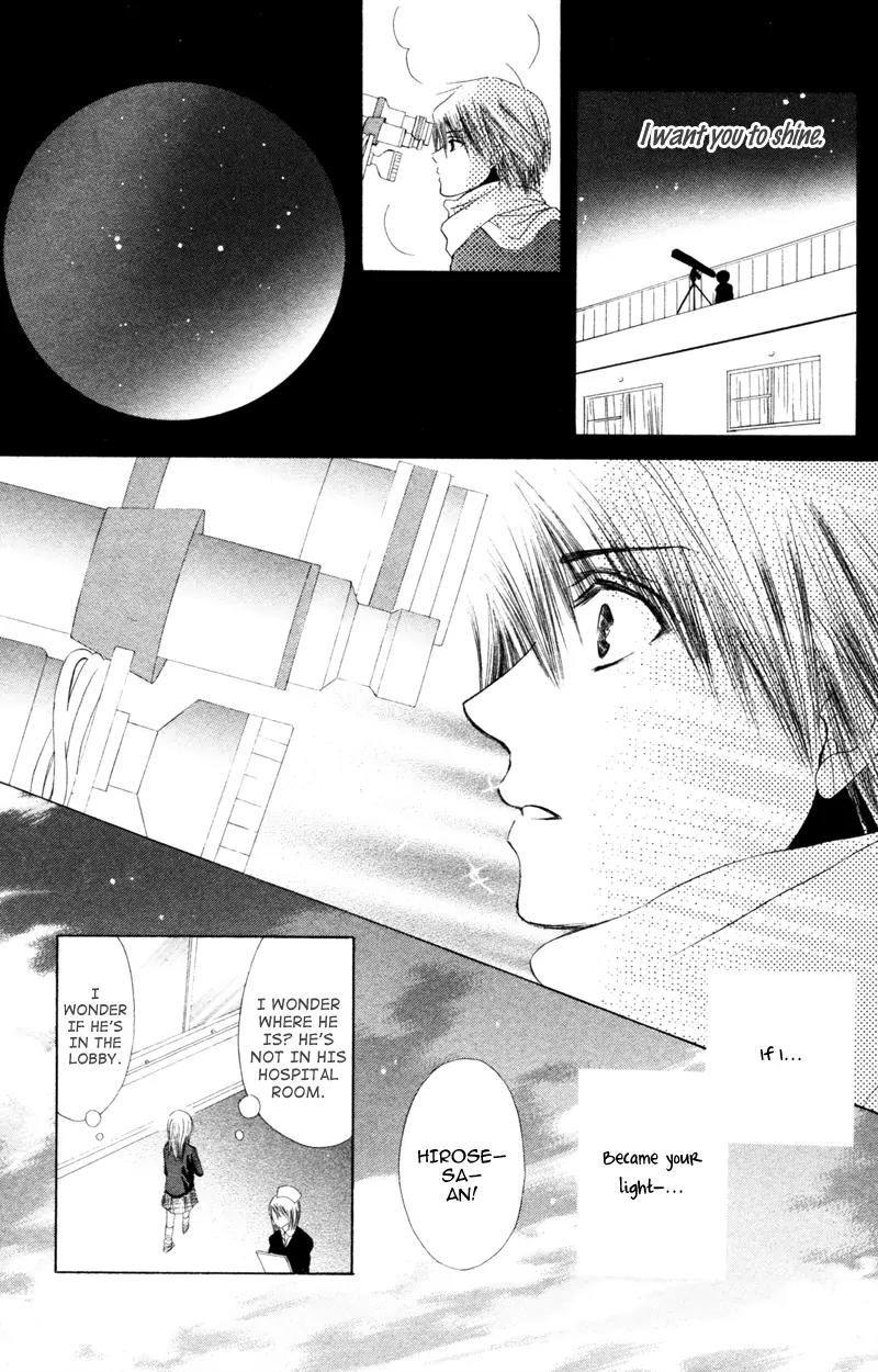 Koi Kyokusei Chapter 3 page 37 - Chapter 3: Kimi ni Hikari wo - End