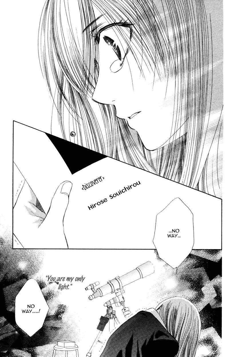 Koi Kyokusei Chapter 3 page 47 - Chapter 3: Kimi ni Hikari wo - End
