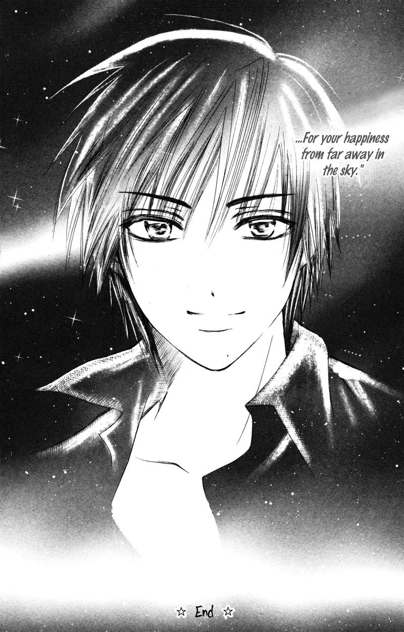 Koi Kyokusei Chapter 3 page 50 - Chapter 3: Kimi ni Hikari wo - End