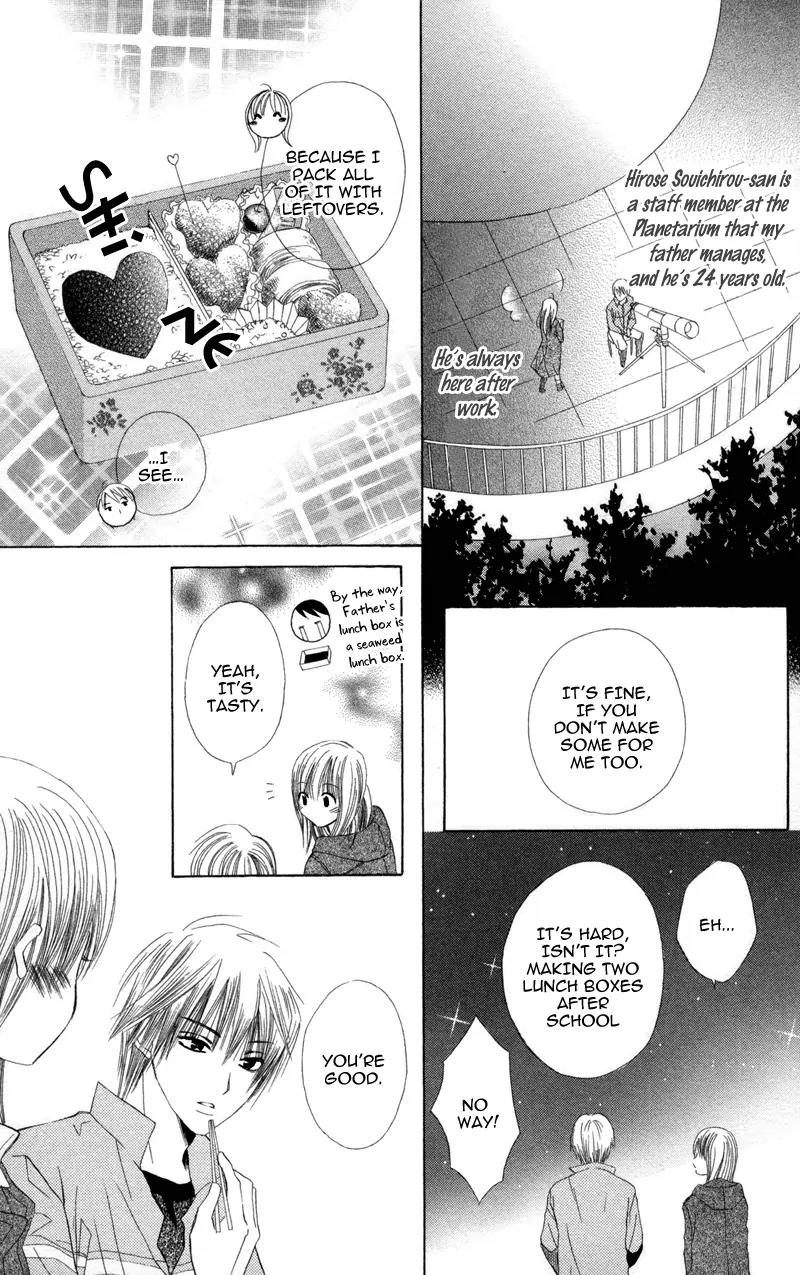 Koi Kyokusei Chapter 3 page 7 - Chapter 3: Kimi ni Hikari wo - End