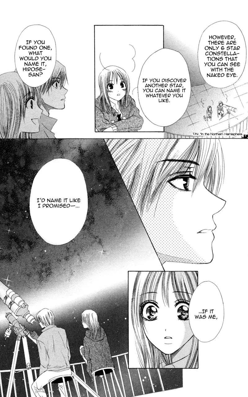 Koi Kyokusei Chapter 3 page 9 - Chapter 3: Kimi ni Hikari wo - End