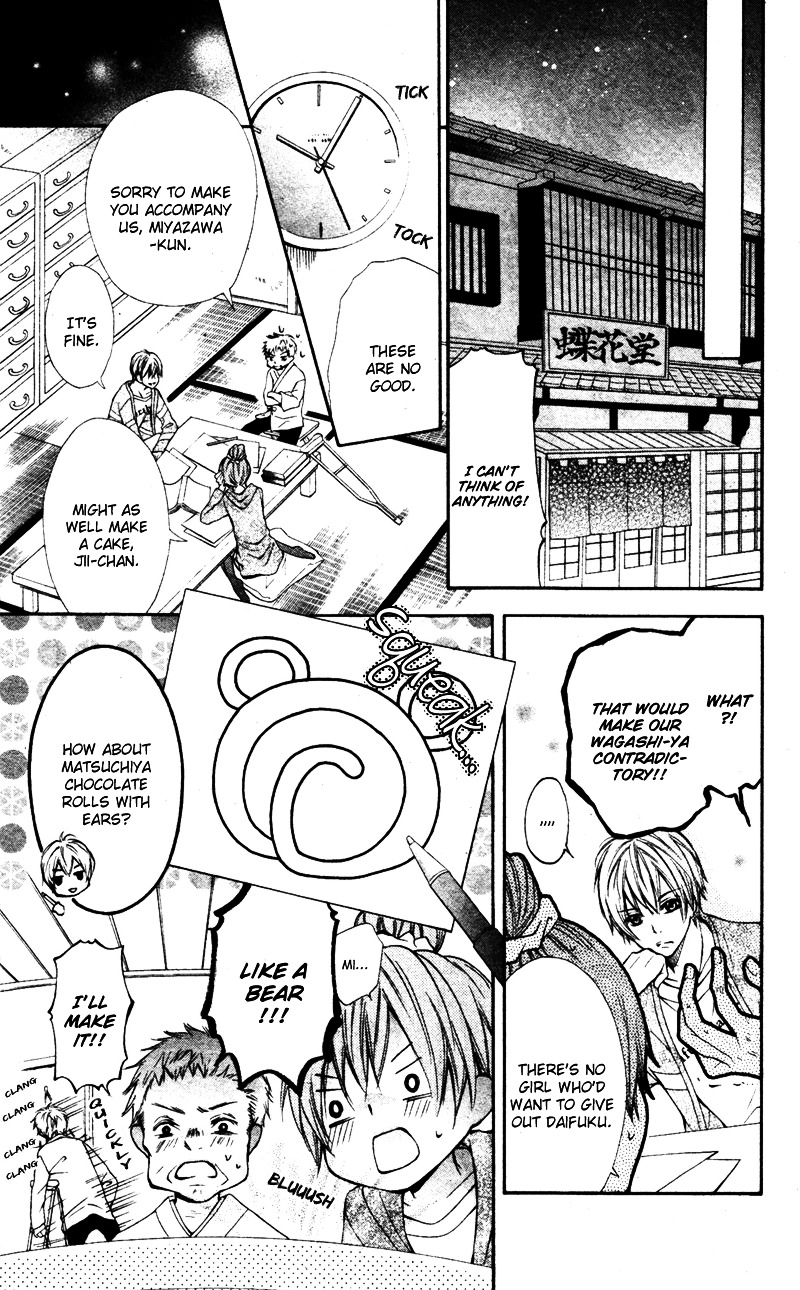 Koi Lab Chapter 0 page 13 - Chapter ibi-manga : [Oneshot]