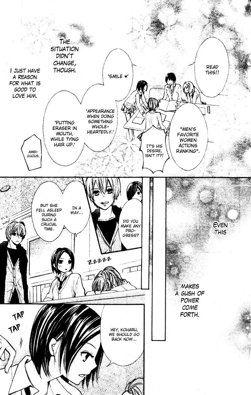 Koi Lab Chapter 0 page 23 - Chapter ibi-manga : [Oneshot]