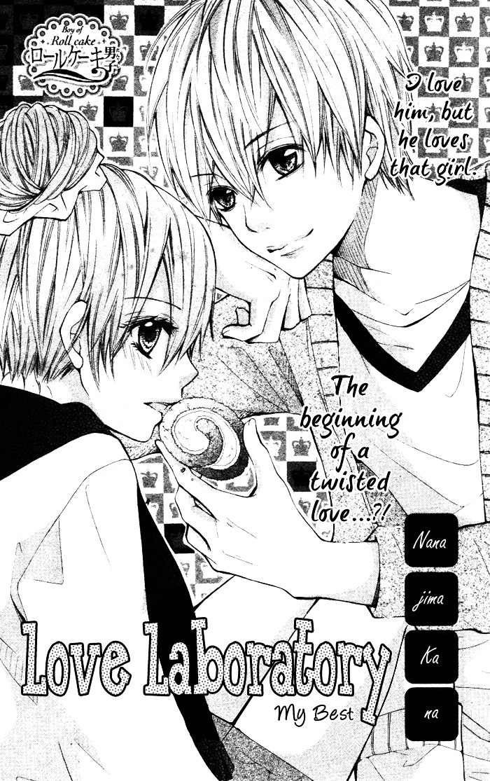 Koi Lab Chapter 0 page 3 - Chapter ibi-manga : [Oneshot]