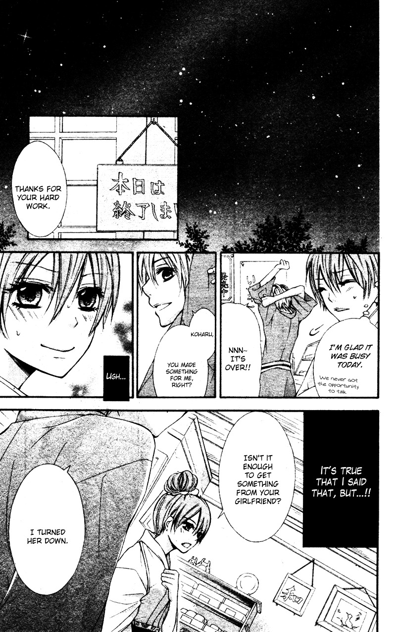 Koi Lab Chapter 0 page 31 - Chapter ibi-manga : [Oneshot]