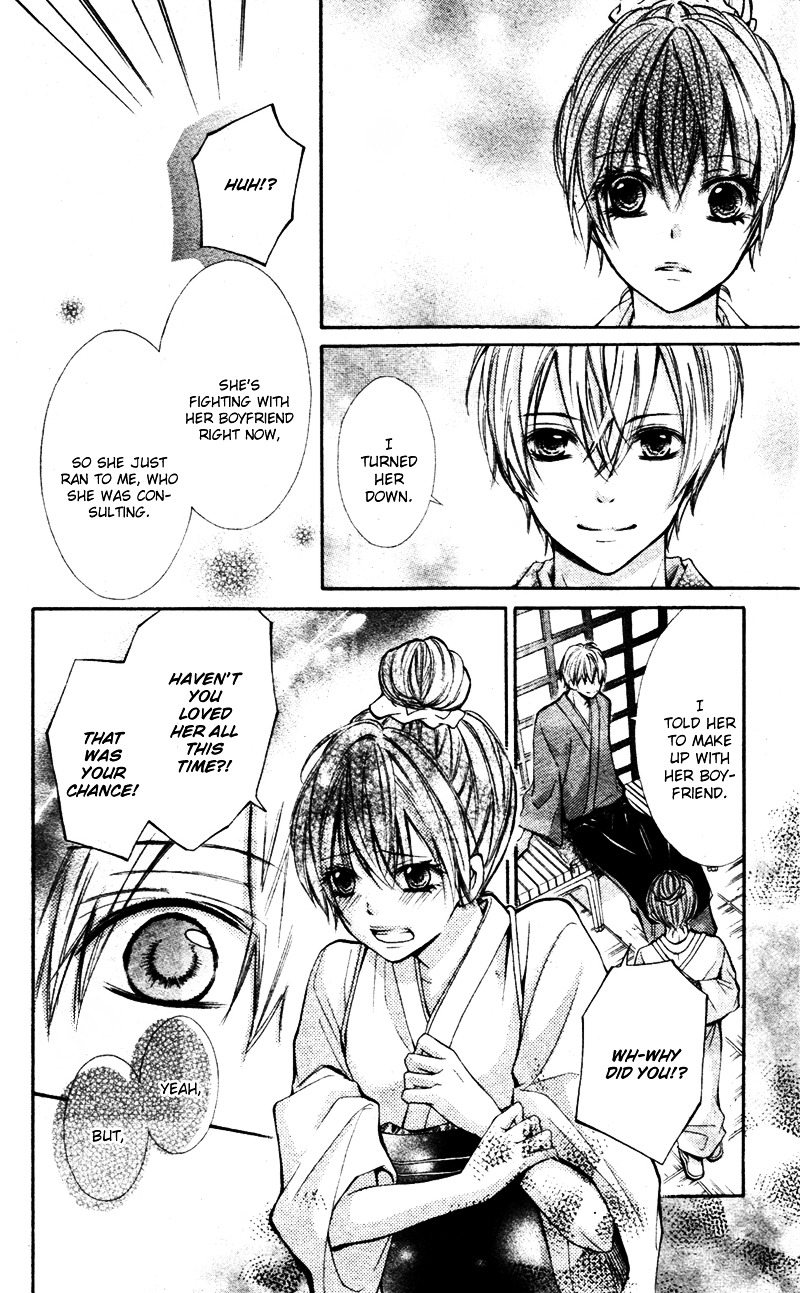 Koi Lab Chapter 0 page 32 - Chapter ibi-manga : [Oneshot]