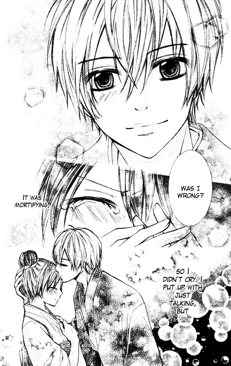 Koi Lab Chapter 0 page 34 - Chapter ibi-manga : [Oneshot]