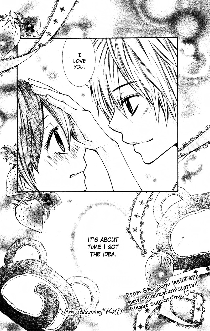 Koi Lab Chapter 0 page 35 - Chapter ibi-manga : [Oneshot]