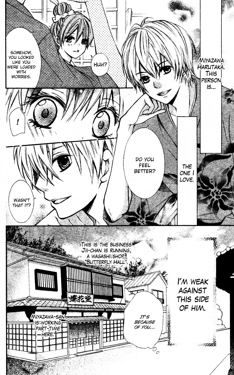 Koi Lab Chapter 0 page 6 - Chapter ibi-manga : [Oneshot]