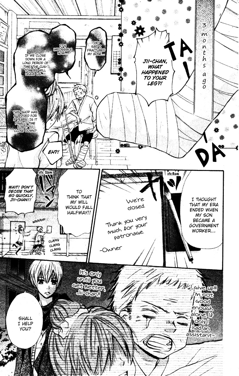 Koi Lab Chapter 0 page 7 - Chapter ibi-manga : [Oneshot]