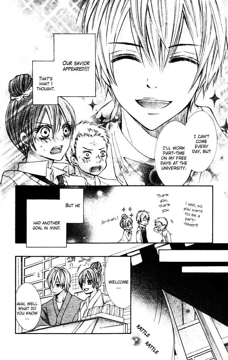 Koi Lab Chapter 0 page 8 - Chapter ibi-manga : [Oneshot]