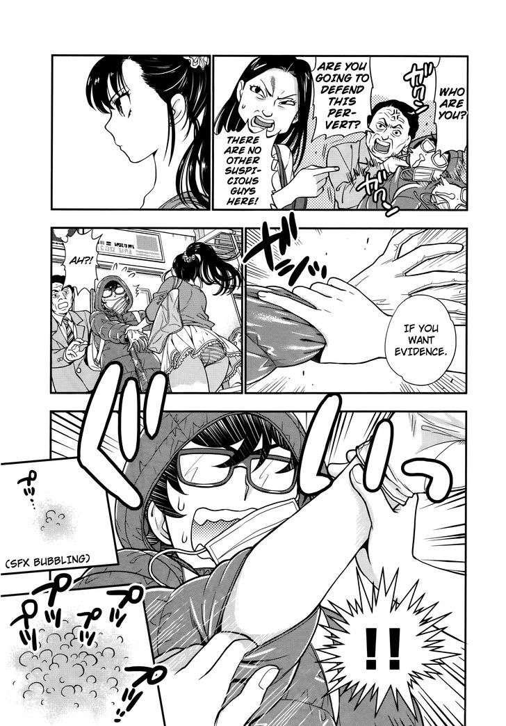 Koi Lemon Chapter 1 page 10 - Chapter 1