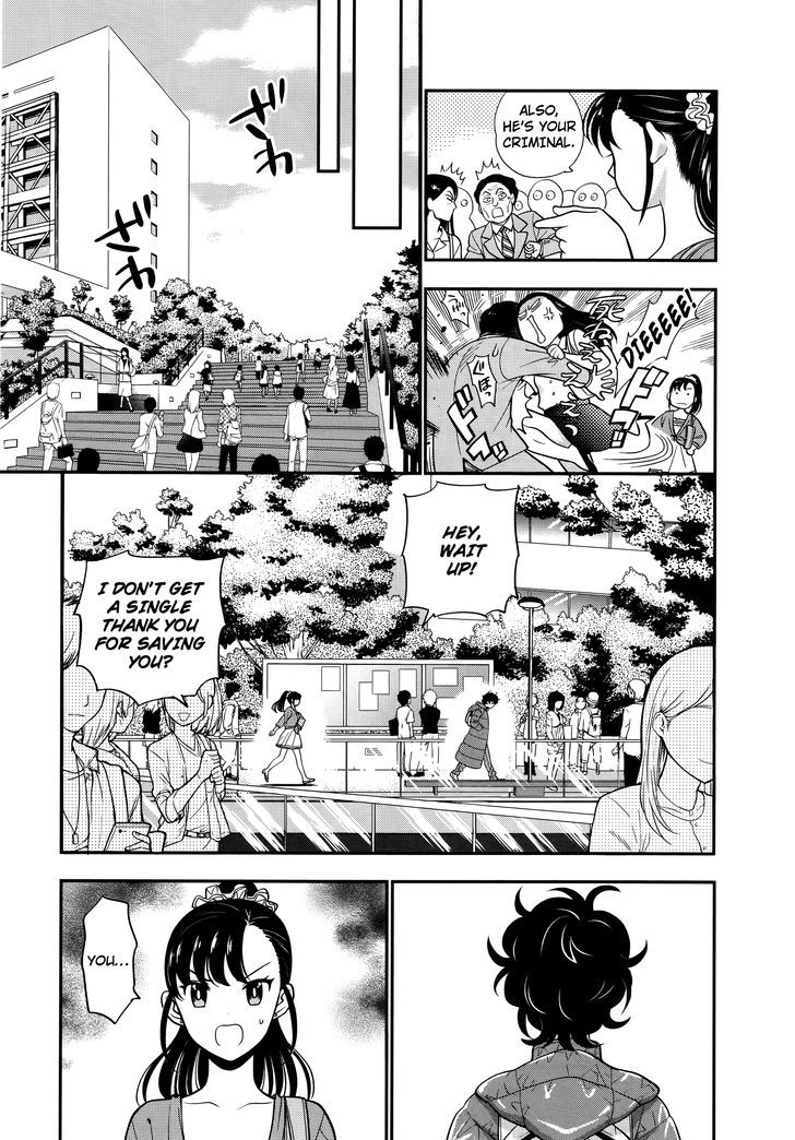 Koi Lemon Chapter 1 page 12 - Chapter 1