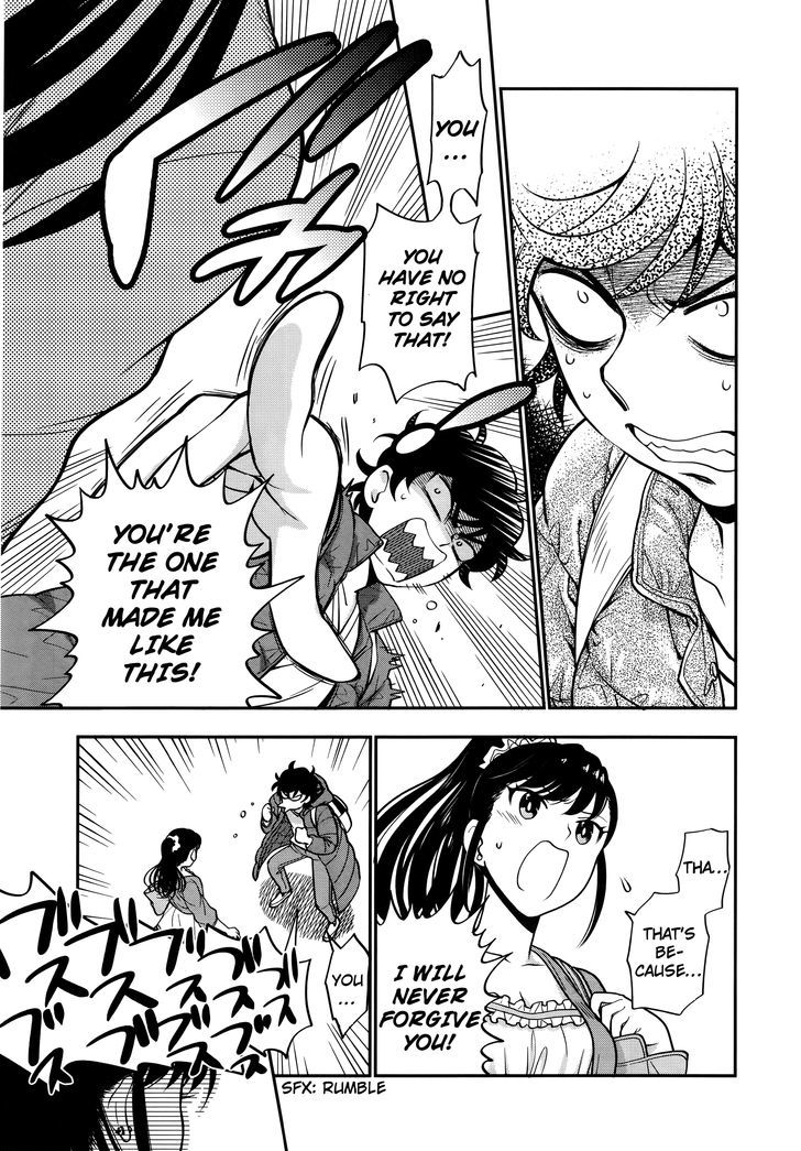 Koi Lemon Chapter 1 page 14 - Chapter 1