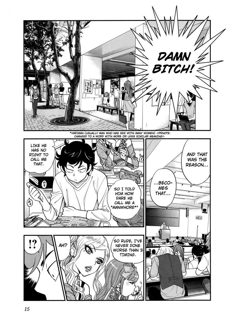 Koi Lemon Chapter 1 page 16 - Chapter 1