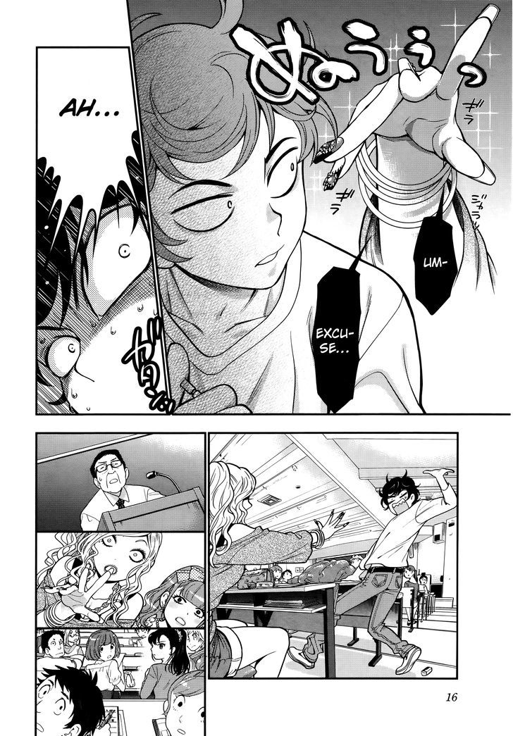 Koi Lemon Chapter 1 page 17 - Chapter 1