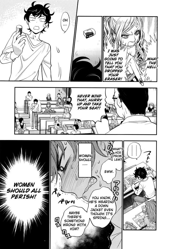 Koi Lemon Chapter 1 page 18 - Chapter 1