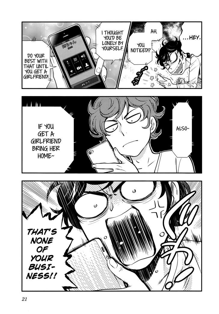 Koi Lemon Chapter 1 page 22 - Chapter 1