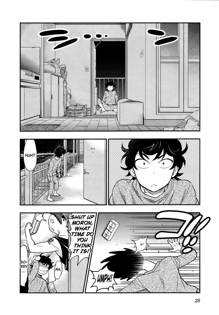 Koi Lemon Chapter 1 page 29 - Chapter 1