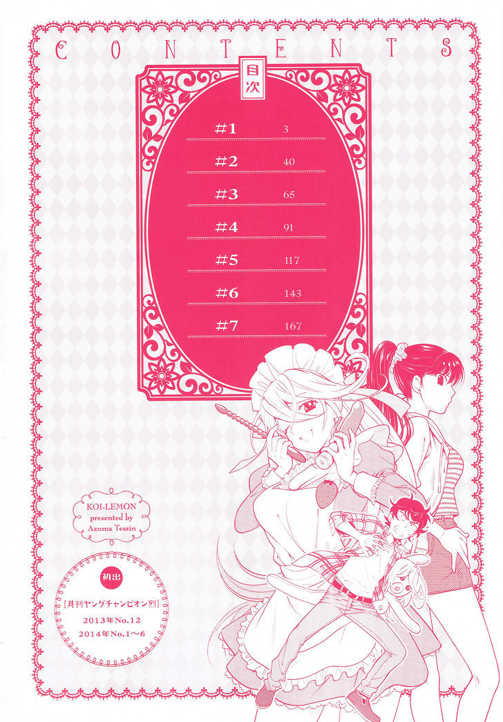 Koi Lemon Chapter 1 page 3 - Chapter 1