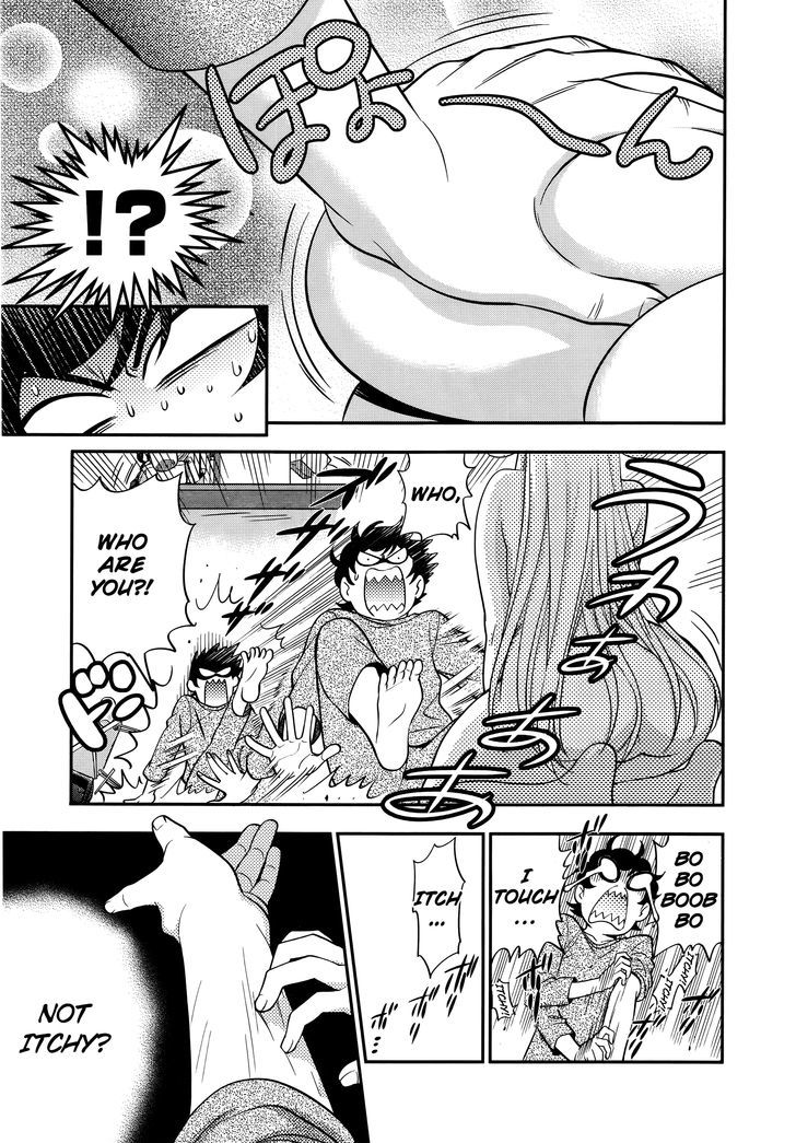 Koi Lemon Chapter 1 page 32 - Chapter 1