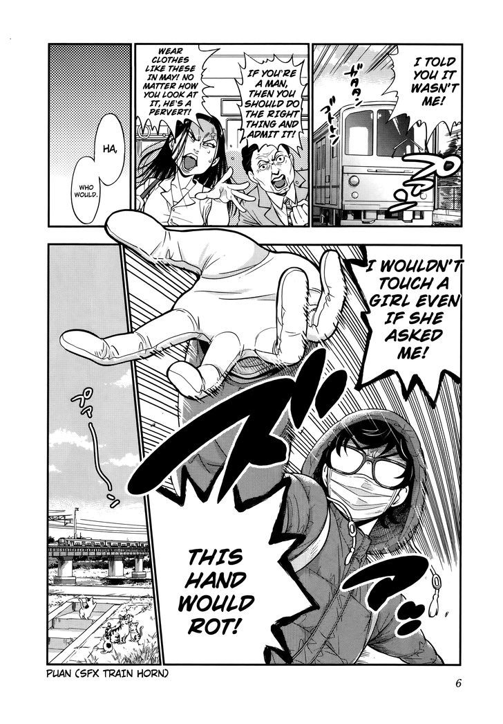 Koi Lemon Chapter 1 page 7 - Chapter 1
