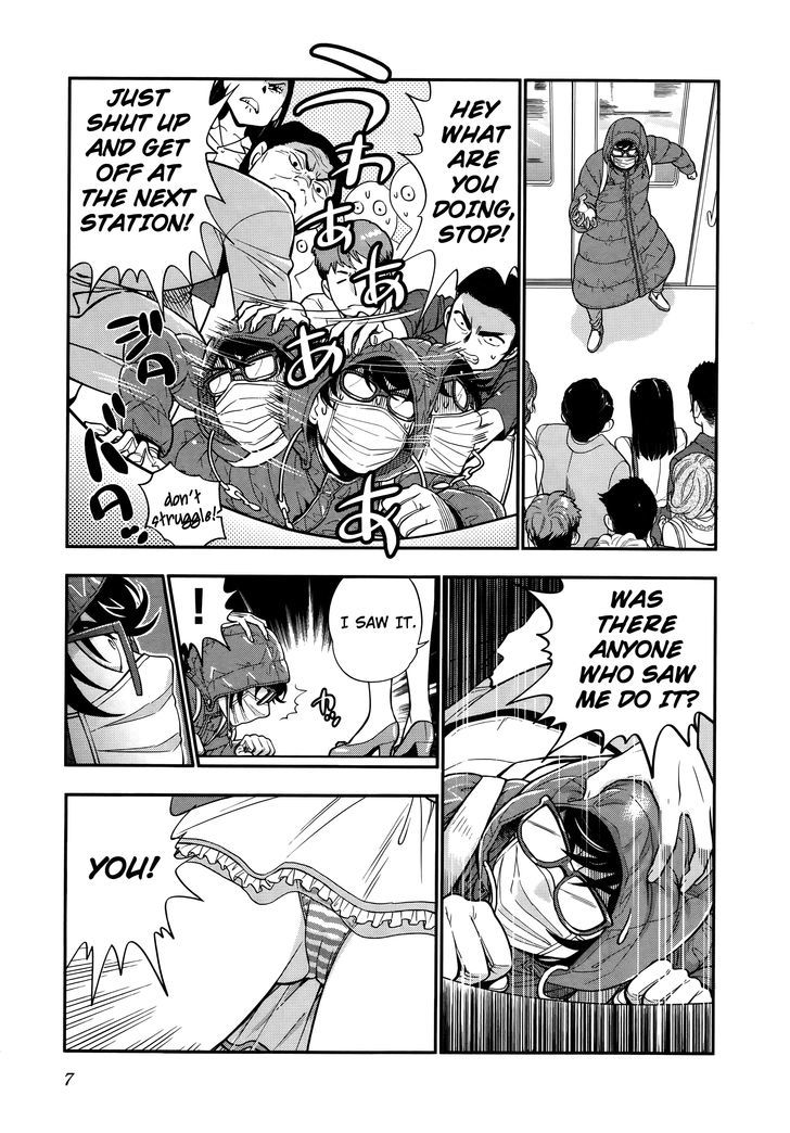 Koi Lemon Chapter 1 page 8 - Chapter 1