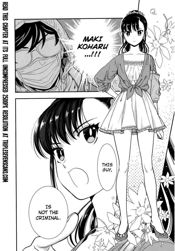 Koi Lemon Chapter 1 page 9 - Chapter 1