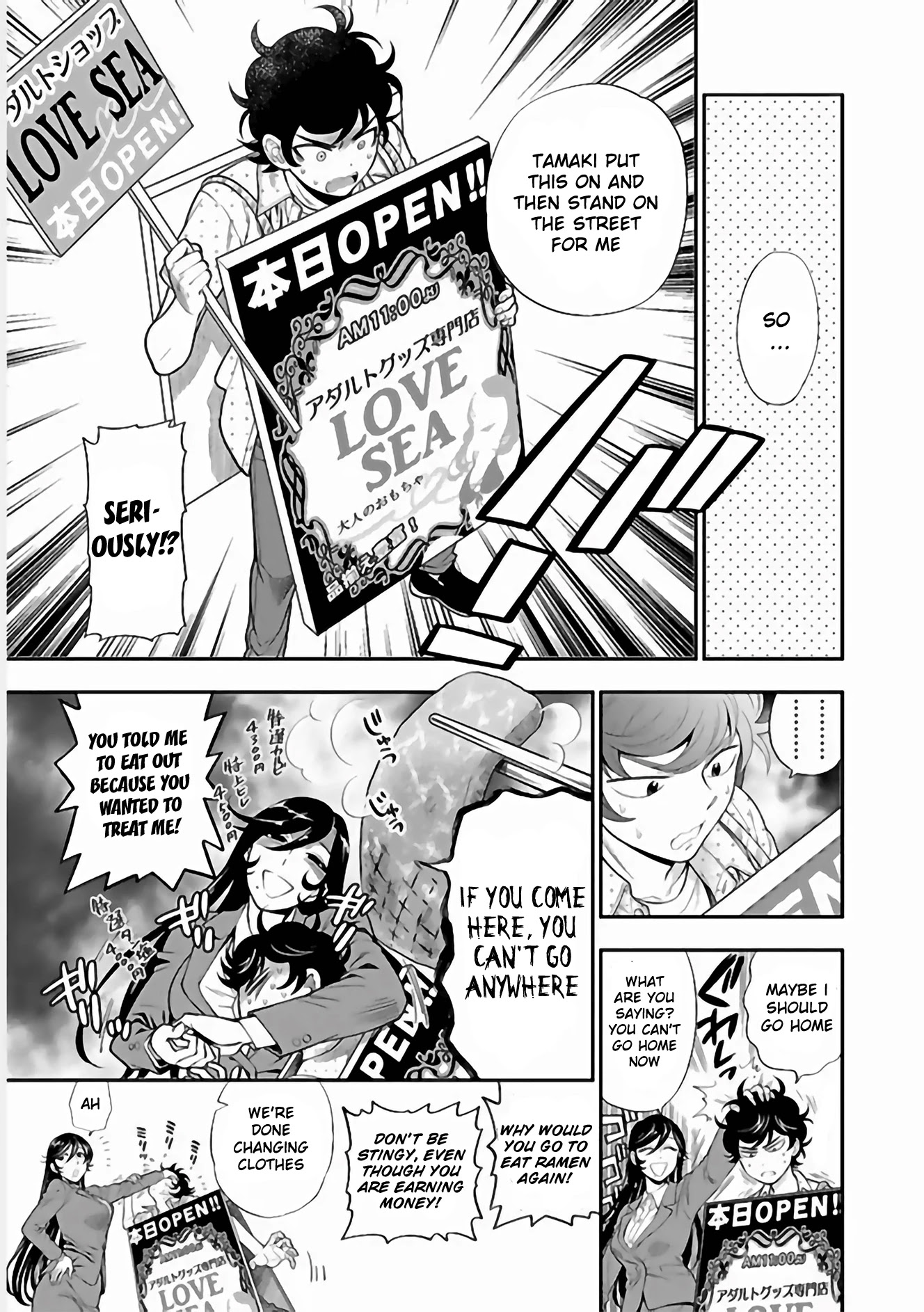 Koi Lemon Chapter 10 page 10 - Chapter 10