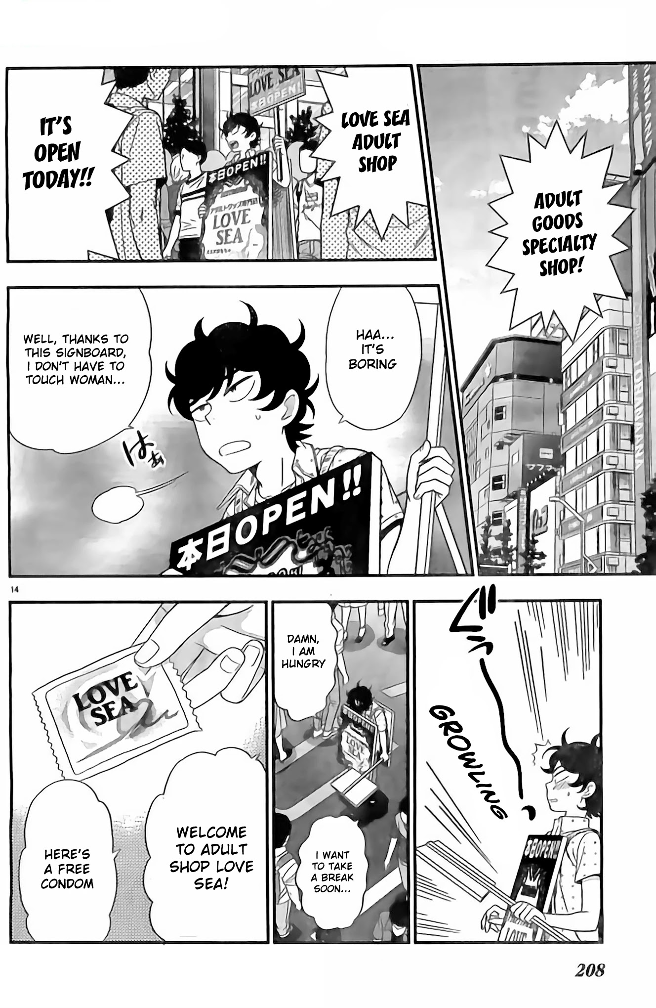 Koi Lemon Chapter 10 page 15 - Chapter 10