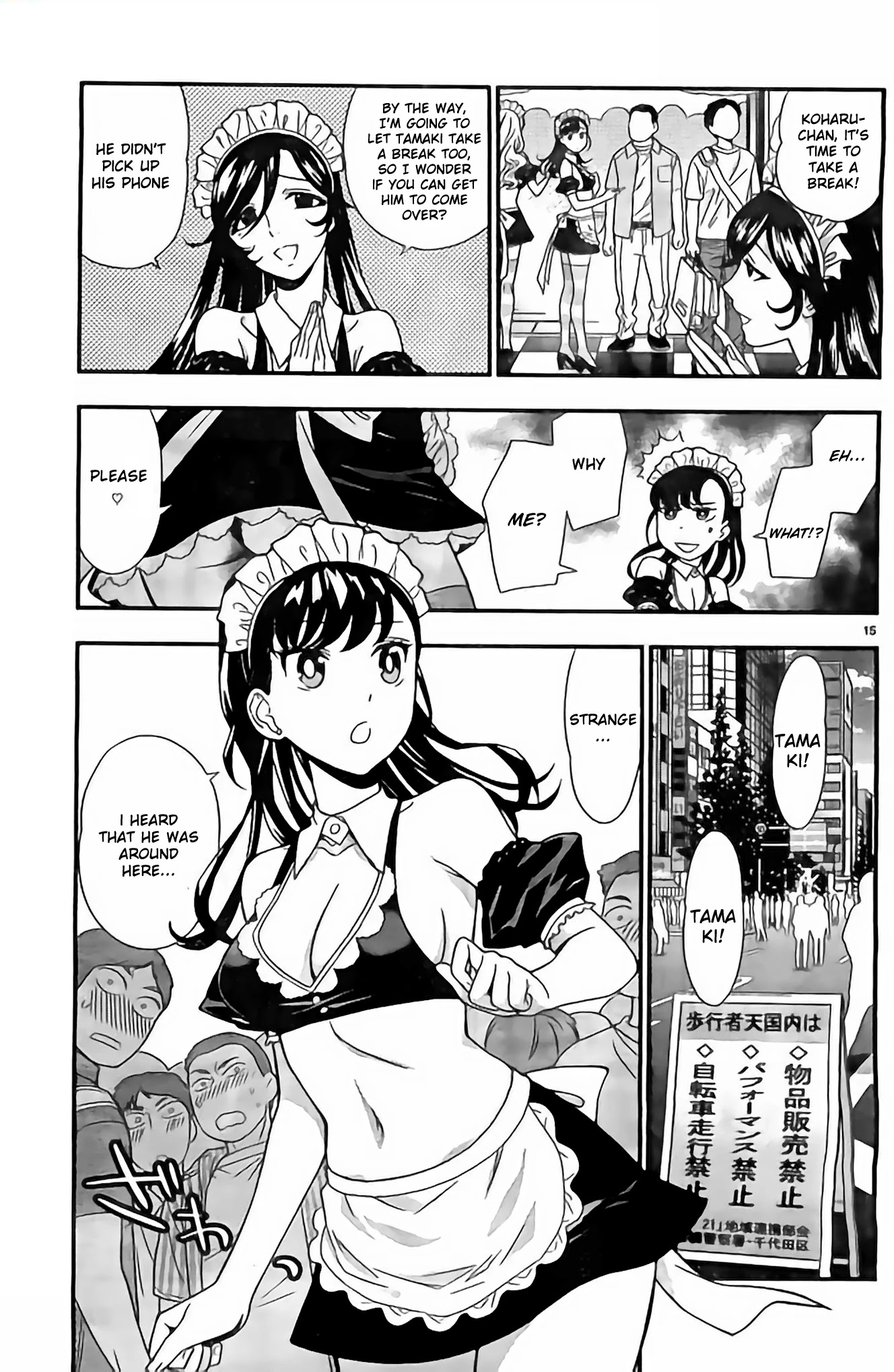 Koi Lemon Chapter 10 page 16 - Chapter 10