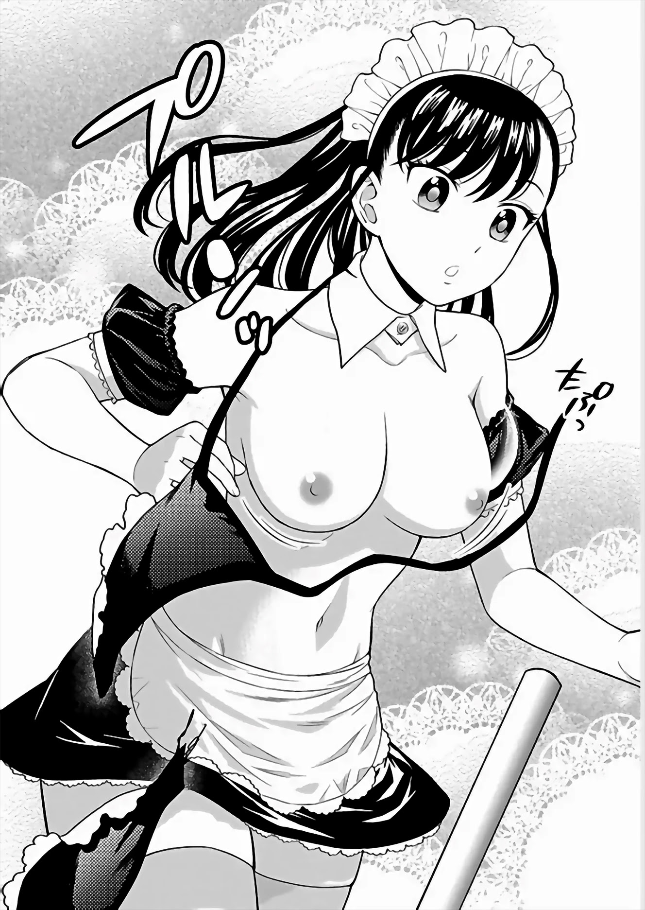 Koi Lemon Chapter 10 page 21 - Chapter 10