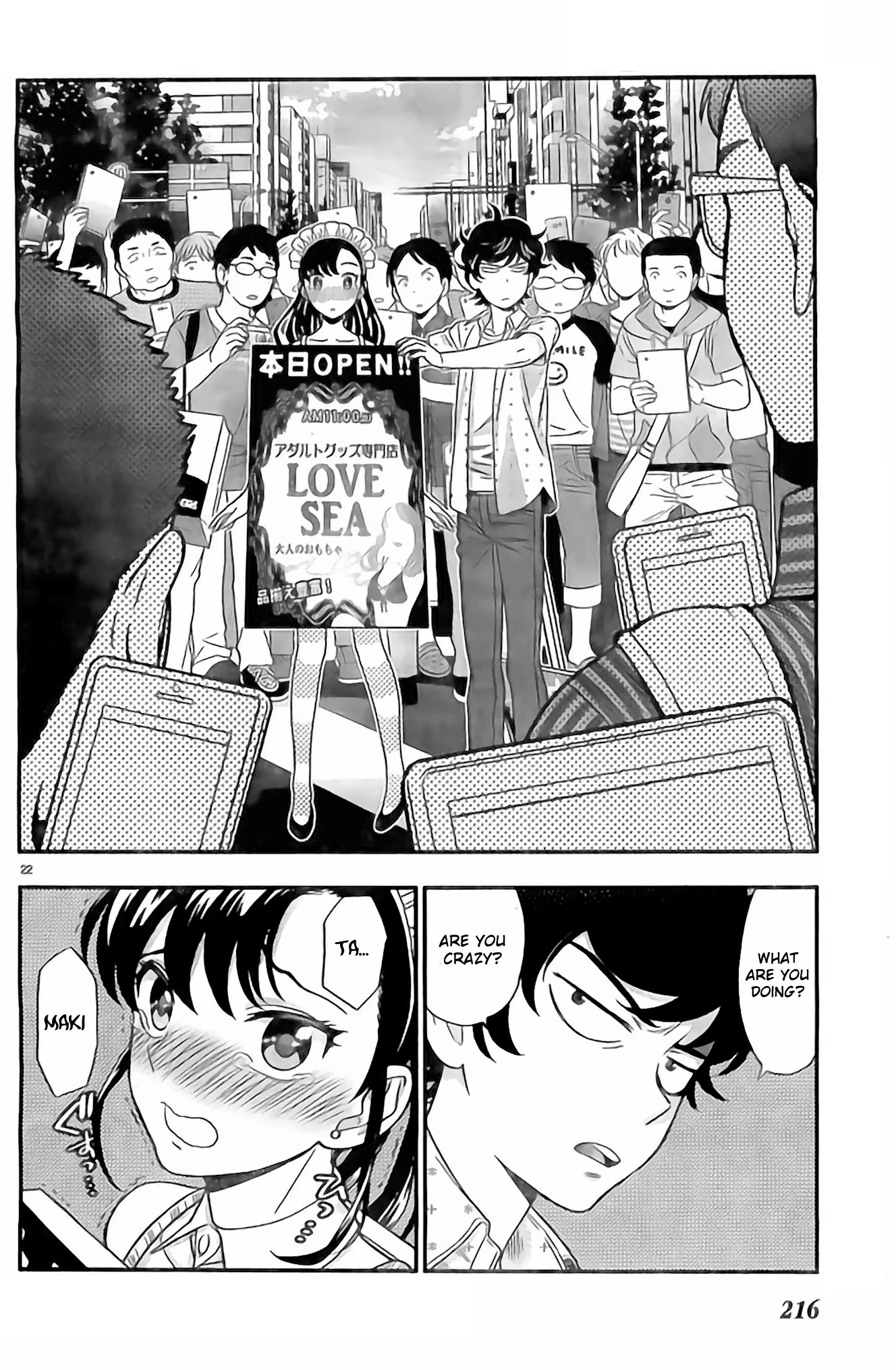 Koi Lemon Chapter 10 page 23 - Chapter 10