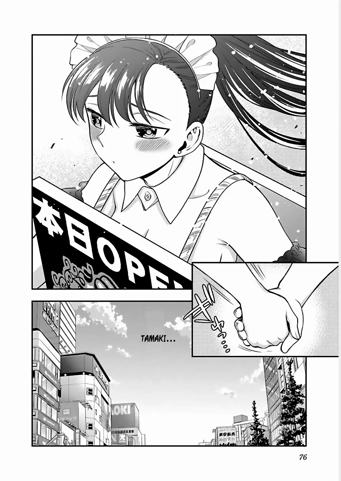 Koi Lemon Chapter 10 page 25 - Chapter 10
