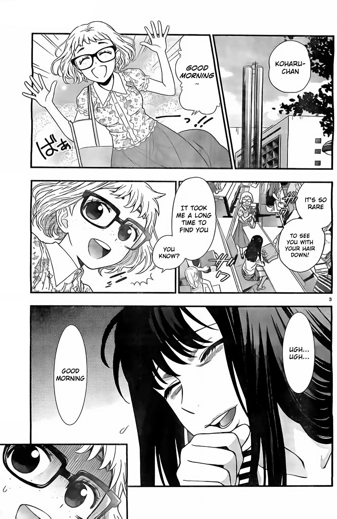 Koi Lemon Chapter 10 page 4 - Chapter 10