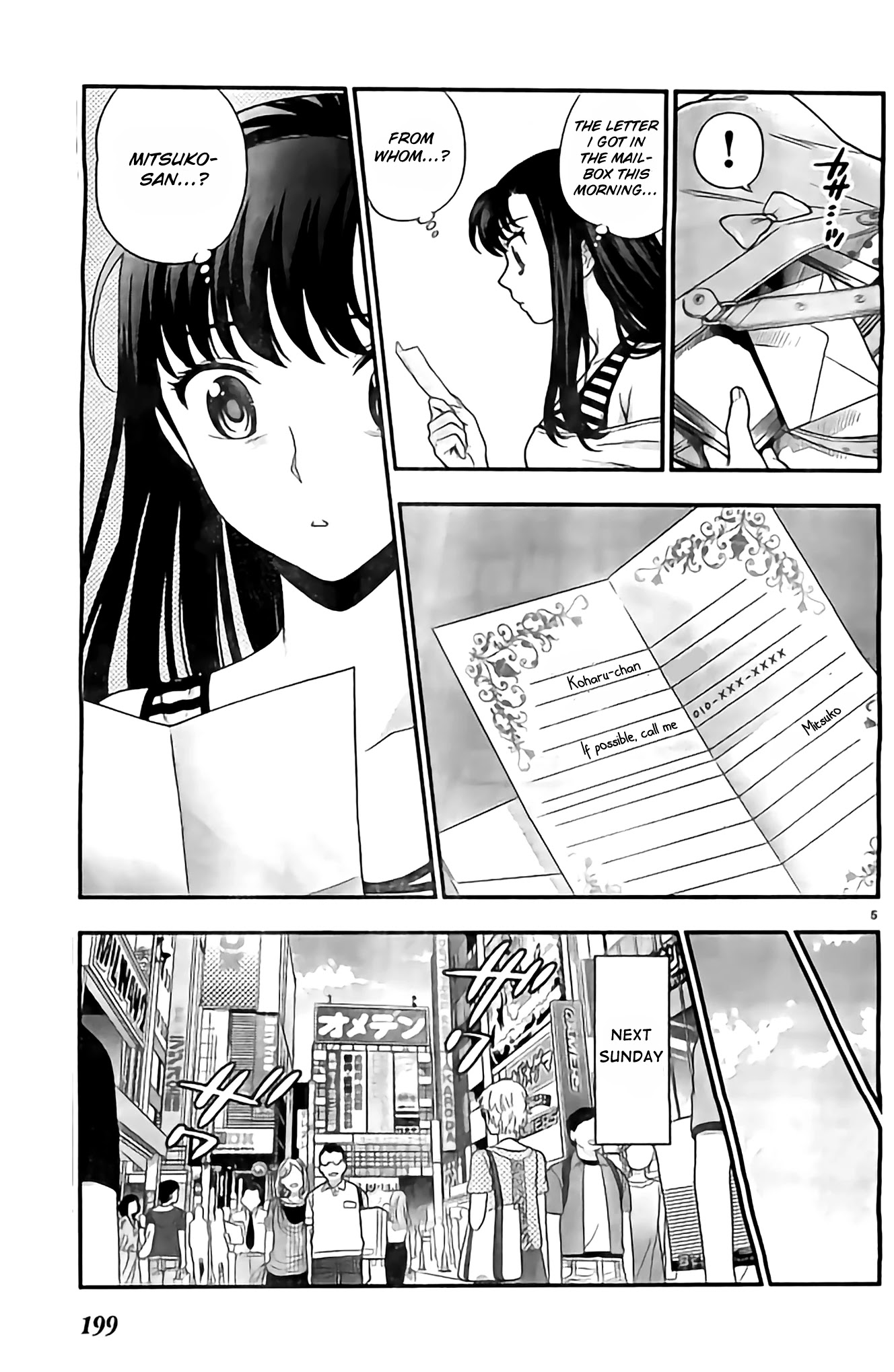 Koi Lemon Chapter 10 page 6 - Chapter 10