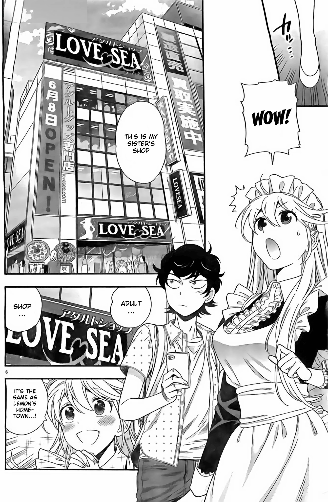Koi Lemon Chapter 10 page 7 - Chapter 10