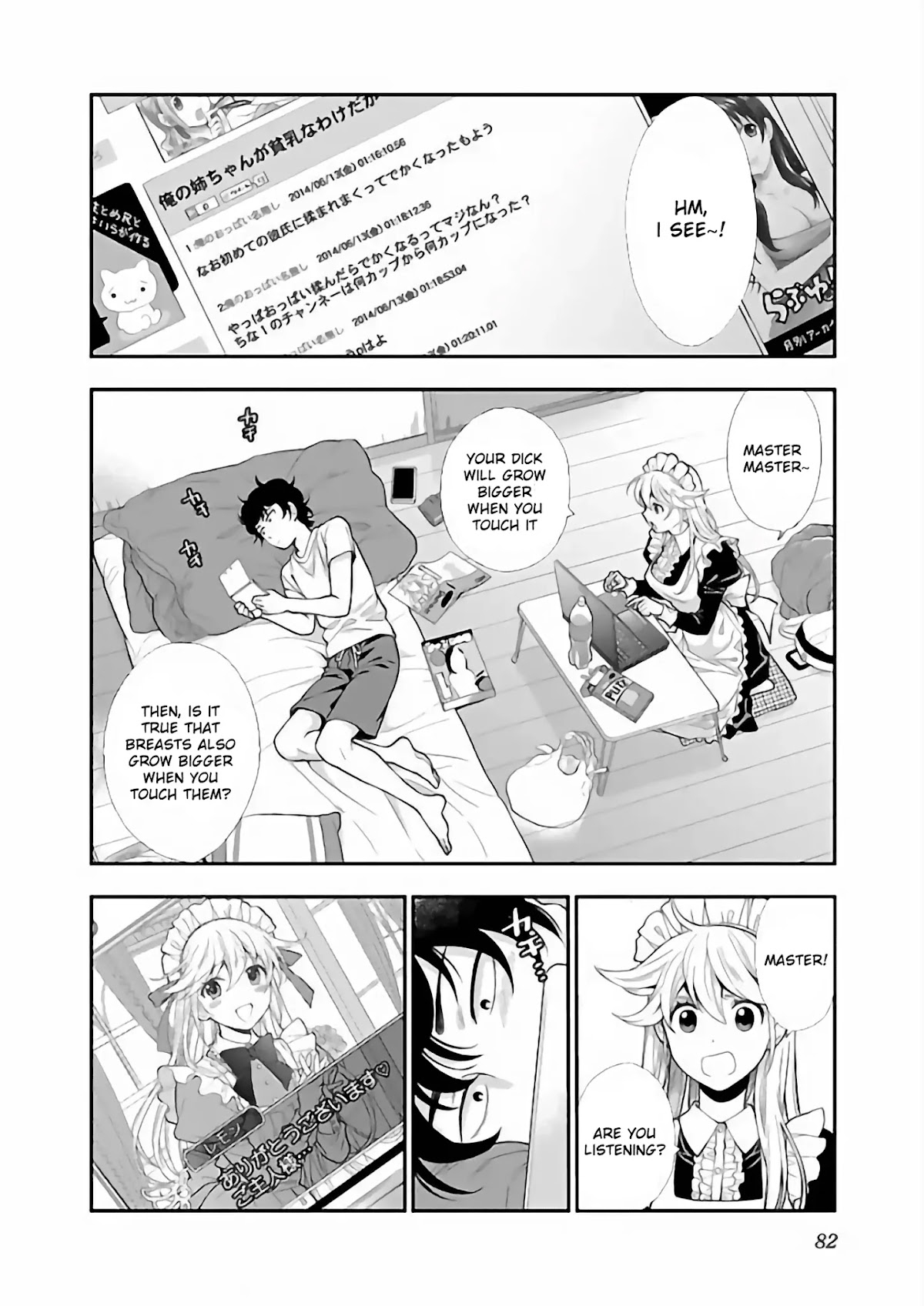 Koi Lemon Chapter 11 page 2 - Chapter 11