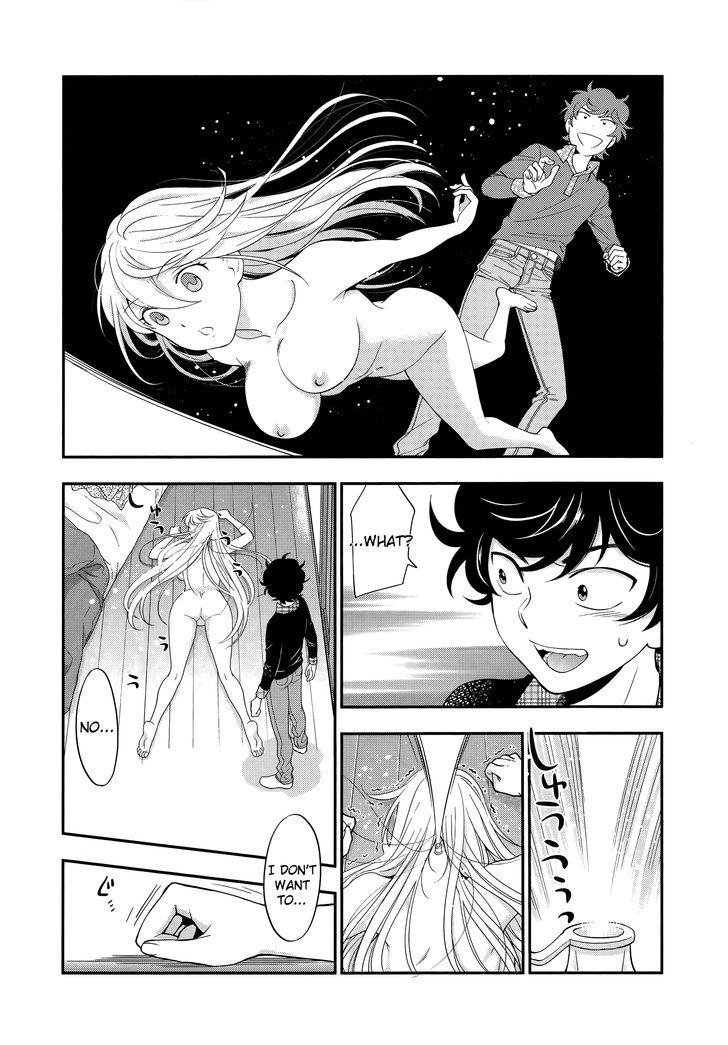 Koi Lemon Chapter 2 page 19 - Chapter 2