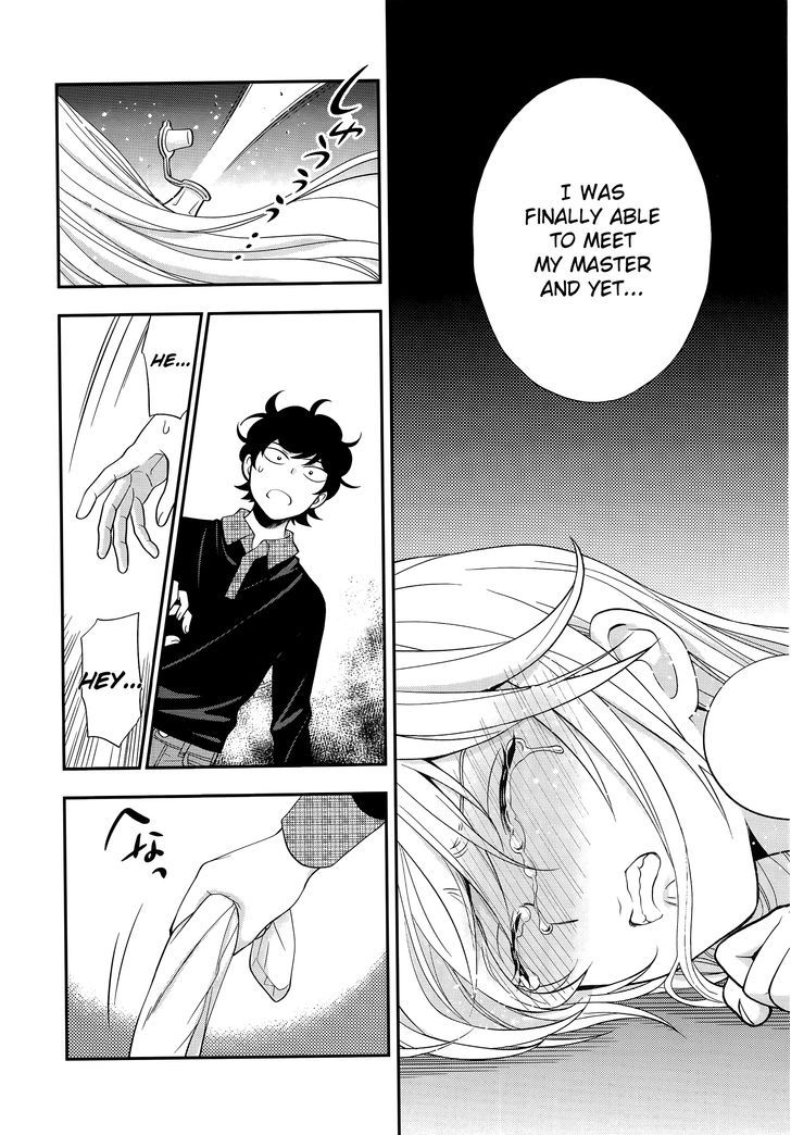 Koi Lemon Chapter 2 page 21 - Chapter 2