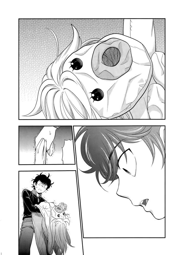 Koi Lemon Chapter 2 page 23 - Chapter 2