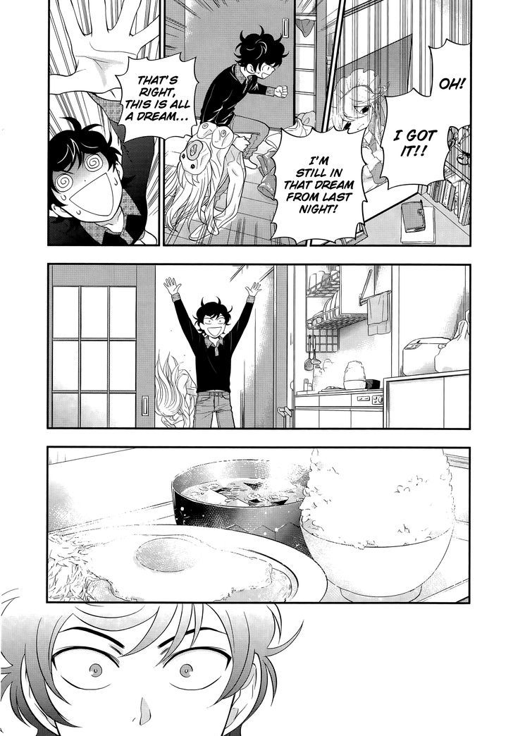 Koi Lemon Chapter 2 page 24 - Chapter 2